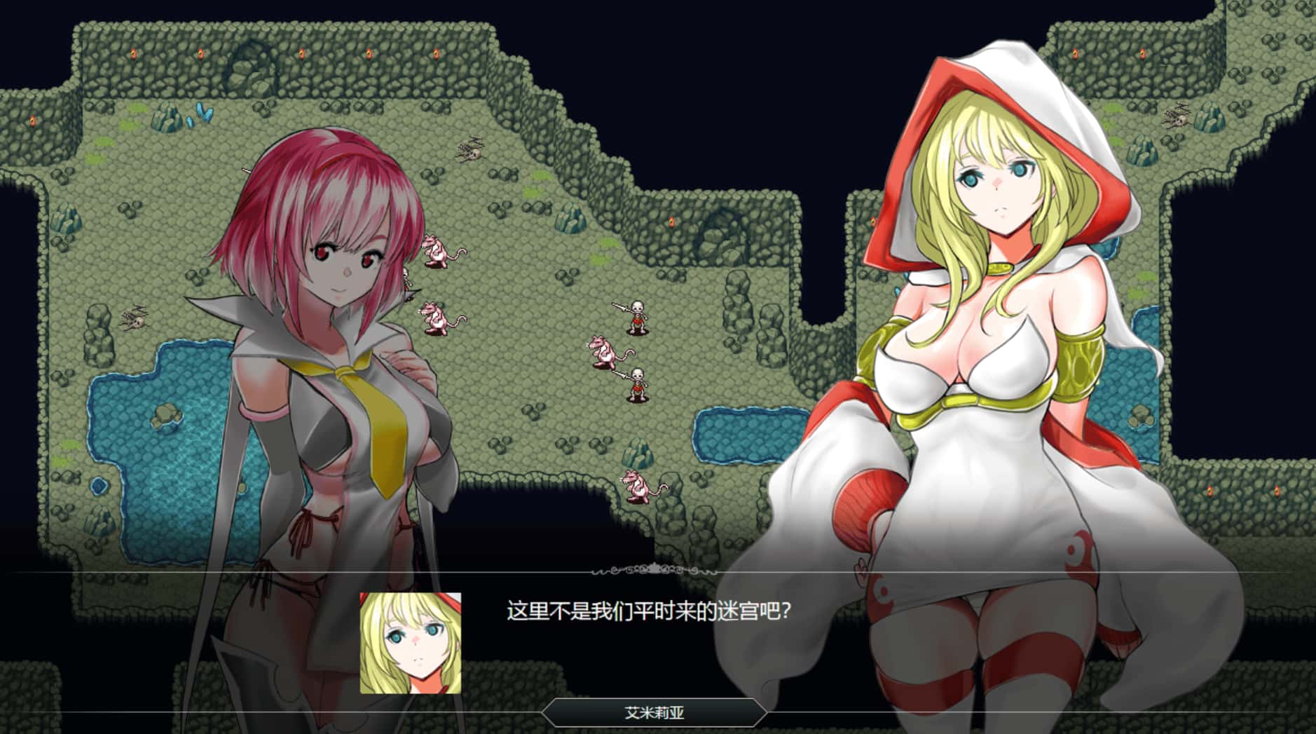 群青孤儿战记 ~堕落的无垢少女~V1.07游戏封面